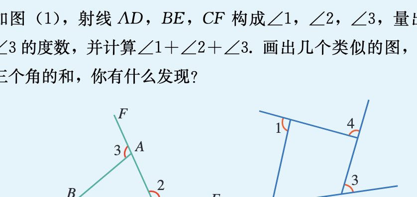 第 15 题